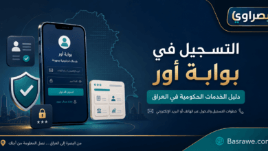 ChatGPT Image 4 يوليو 2026، 04 56 59 م