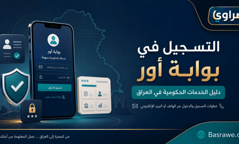 ChatGPT Image 4 يوليو 2026، 04 56 59 م