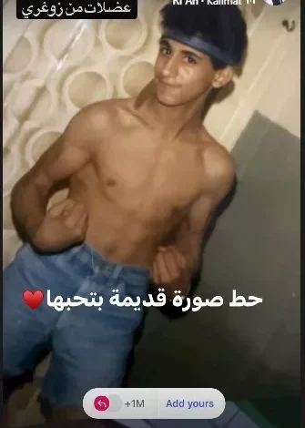 "أحمد حلمي يستعيد ذكريات المراهقة بصورة نادرة من زوغري"