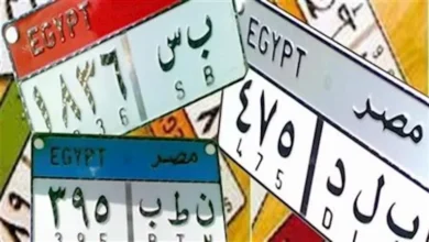 أسعار اللوحات المميزة للسيارات تصل لمستويات قياسية في المزاد الحالي.. إحداها تُباع بـ2.5 مليون جنيه