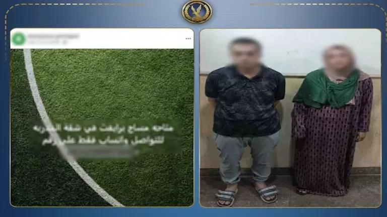 إحباط شبكة ترويج للأعمال المنافية للآداب عبر الإنترنت في الغربية والقاهرة