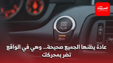إحماء السيارة صباحاً: ضرورة أم عادة قديمة؟