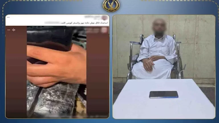 إلقاء القبض على محتال في الإسكندرية بعد إيهام ضحاياه ببيع المخدرات عبر الإنترنت