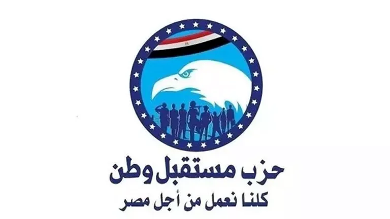 "اجتماع أمانة المجالس المحلية بـ'مستقبل وطن': توزيع المهام وإعداد الكوادر"