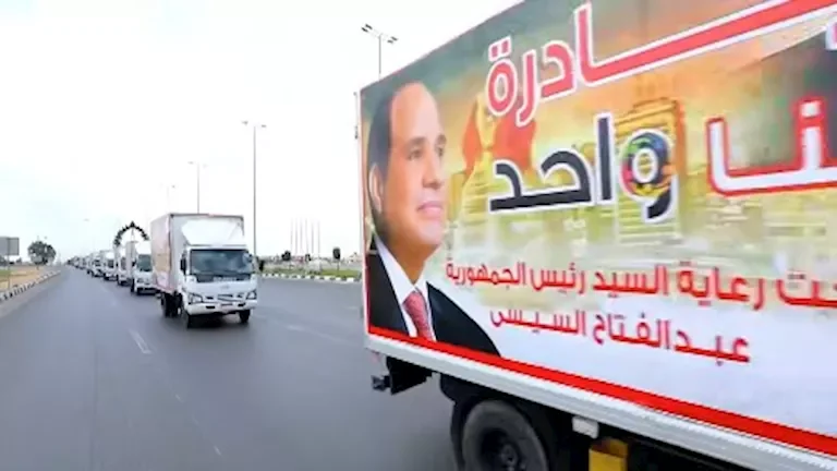 "احتفالات "كلنا واحد" بذكرى 30 يونيو تتواصل مع توزيع مساعدات للمواطنين في العراق" 1 "احتفالات "كلنا واحد" بذكرى 30 يونيو تتواصل مع توزيع مساعدات للمواطنين في العراق"