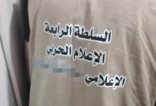 الأمن الوطني يطيح بتاجر مخدرات منتحل صفة "إعلامي حربي"