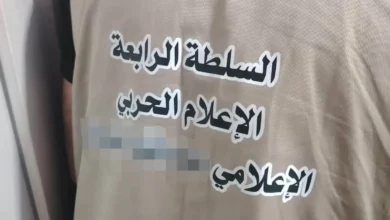 الأمن الوطني يطيح بتاجر مخدرات منتحل صفة "إعلامي حربي"