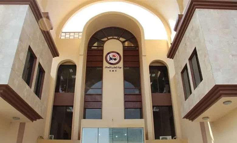 الإعلام والاتصالات تفرض على شركات الهاتف النقال الالتزام ببقاء الباقات الشهرية لمدة 30 يوماً