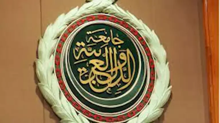 الجامعة العربية: تصريحات مجلس السلام حول الأونروا تفتقر للأساس القانوني والإنساني 1 الجامعة العربية: تصريحات مجلس السلام حول الأونروا تفتقر للأساس القانوني والإنساني