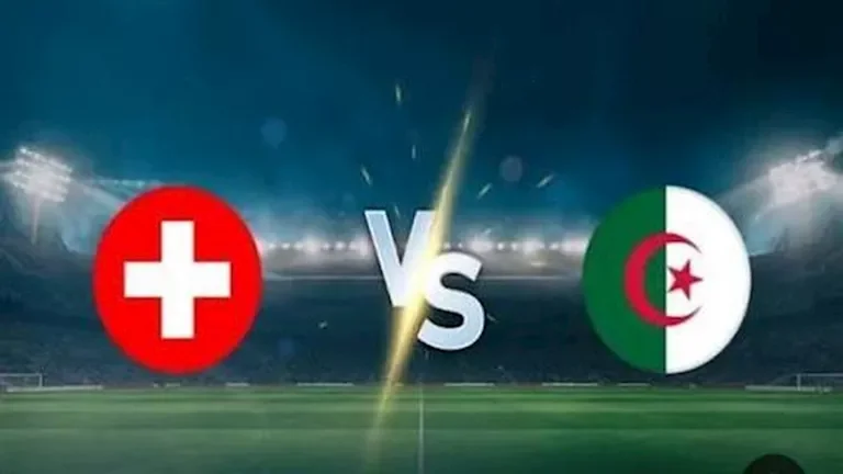 الجزائر تخسر أمام سويسرا (0-2) في مباراة مثيرة وهدف ضائع