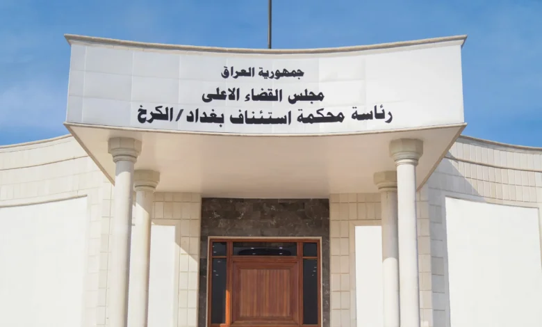 الحبس الشديد بحق 18 مداناً بتهمة الترويج لحزب البعث