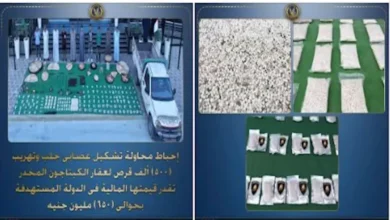 الداخلية العراقية تضبط عصابة بحوزتها نصف مليون قرص كبتاجون مخبأة داخل أثاث منزلي