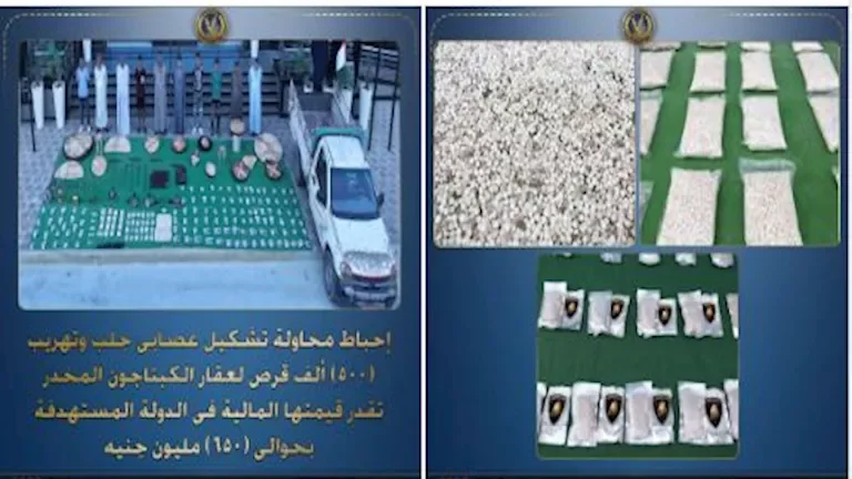 الداخلية العراقية تضبط عصابة بحوزتها نصف مليون قرص كبتاجون مخبأة داخل أثاث منزلي