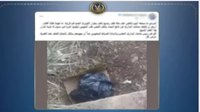 الداخلية تعلن تفاصيل العثور على جثة رضيع داخل كيس بلاستيكي في أسيوط