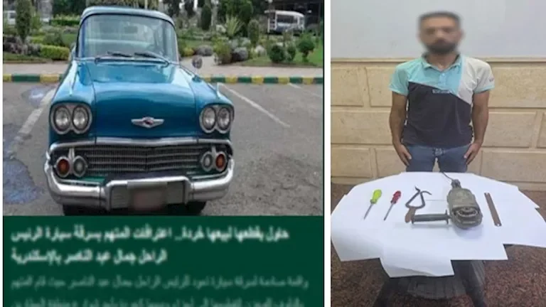 "الداخلية تكشف تفاصيل محاولة سرقة سيارة الرئيس عبد الناصر وبيعها كخردة"