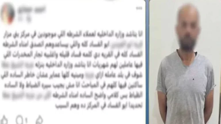 الداخلية توضح تفاصيل اتهامات شرطة بني مزار بالرشوة