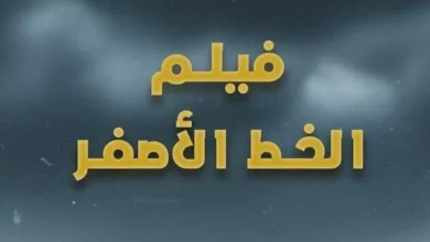 "الصحفيين" تطلق "أسبوع فلسطين" لتعزيز الدعم للقضية الفلسطينية