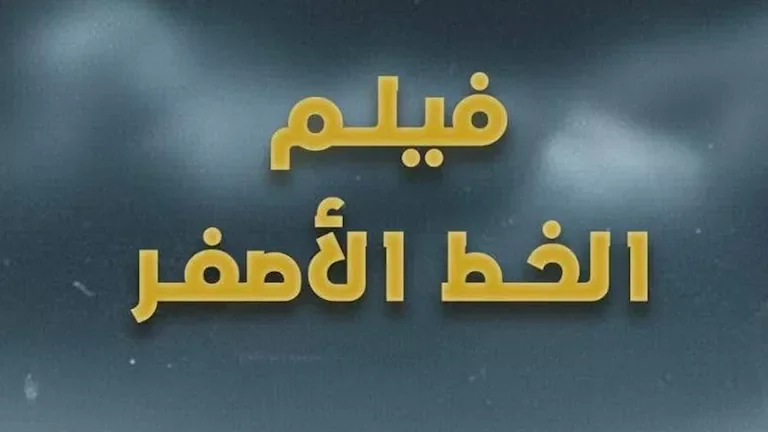 "الصحفيين" تطلق "أسبوع فلسطين" لتعزيز الدعم للقضية الفلسطينية
