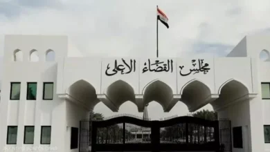القضاء العراقي يصدر مذكرة إنتربول للتحقيق في قضية المصافي