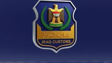 الكمارك تؤكد استمرار إجراءات مكافحة الفساد وعدم حماية المقصرين بالمال العام
