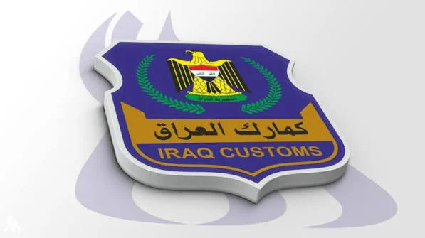 الكمارك تؤكد استمرار إجراءات مكافحة الفساد وعدم حماية المتلاعبين بالمال العام 1 الكمارك تؤكد استمرار إجراءات مكافحة الفساد وعدم حماية المتلاعبين بالمال العام
