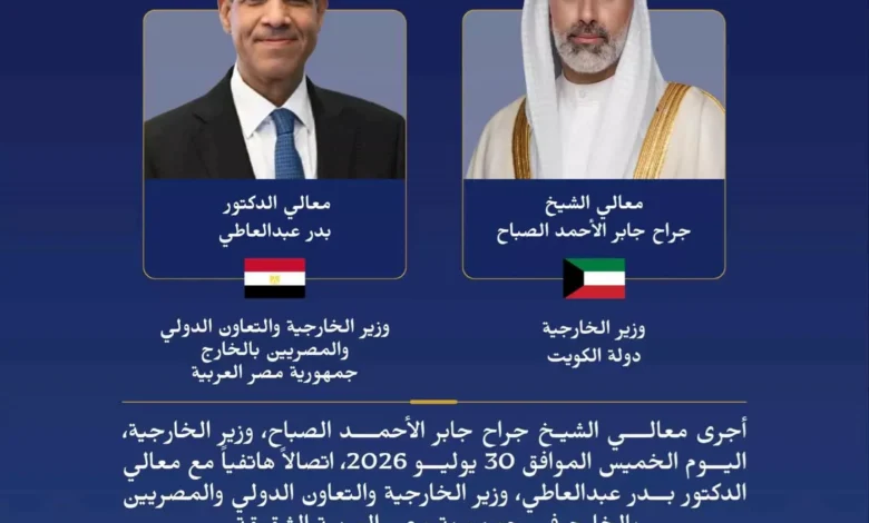 الكويت تعلن تضامنها مع مصر وتدعو لوقف استهداف السفن في دمياط