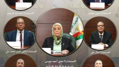 المجلس الأعلى للنيابة الإدارية يعقد أول اجتماع له برئاسة المستشارة هدى عيسى بتشكيله الجديد