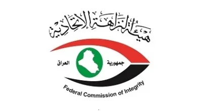 النزاهة تضبط مليارين و(٥٠٠) مليون دينار في منزل مسؤول بصلاح الدين