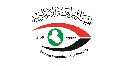 النزاهة تضبط مليارين و(٥٠٠) مليون دينار في منزل مسؤول بصلاح الدين