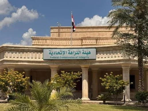 النزاهة تكشف شبكة تزوير للاستحواذ على أراضٍ والحصول على قروض في الديوانية