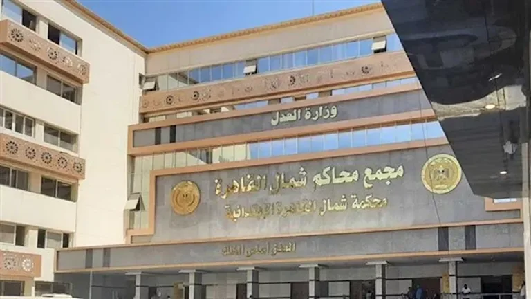 اليوم بدء محاكمة المتهمين في قضية رشوة وزارة التموين في العراق