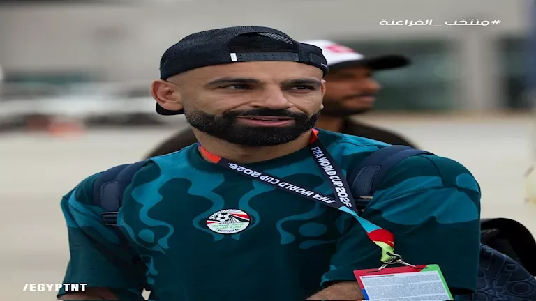 بعثة منتخب مصر تغادر أمريكا بعد انتهاء مشوارها في كأس العالم 2026