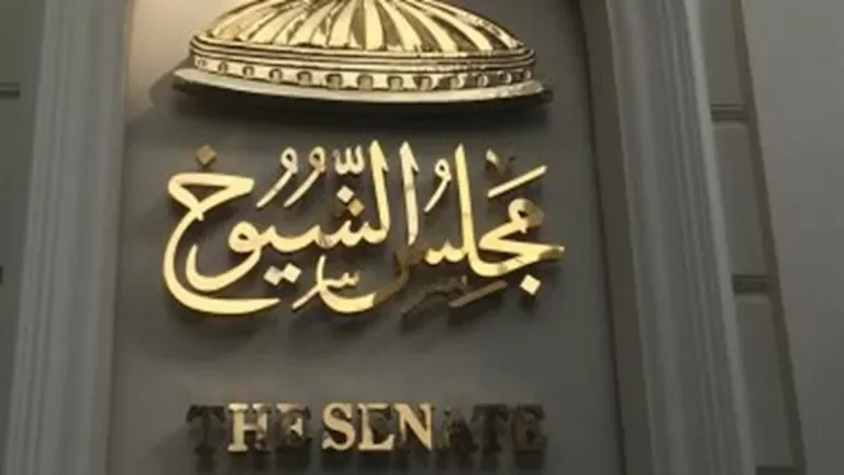 بعد وفاة جراهام ومرض ماكونيل: هل يتعرض الجمهوريون لخسارة في مجلس الشيوخ؟
