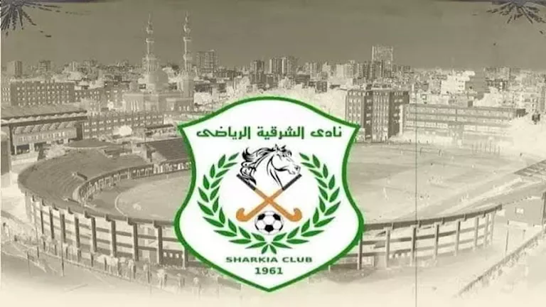 تفاصيل حول مستقبل الشرقية في الدوري الممتاز الموسم المقبل