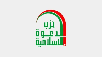 حزب الدعوة يطالب بحماية الصيادين عقب حادثة الكويت