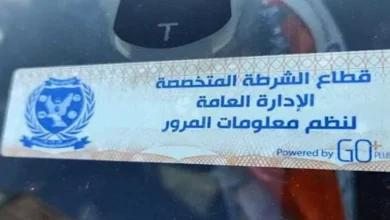 حملات مرورية مكثفة تسفر عن سحب 803 رخصة وضبط 911 مخالفة ورفع مركبات متروكة في العراق 3 حملات مرورية مكثفة تسفر عن سحب 803 رخصة وضبط 911 مخالفة ورفع مركبات متروكة في العراق