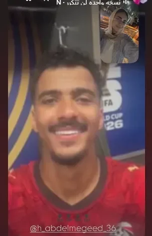 زوجة حسام عبد المجيد تعبر عن سعادتها بعد تأهل منتخب مصر