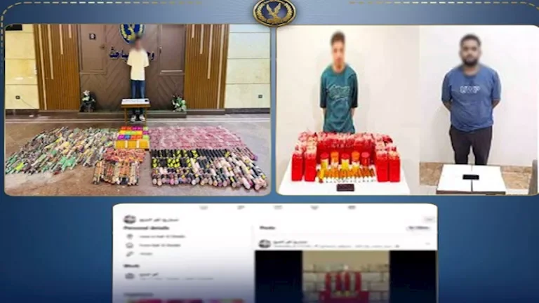 سقوط 3 متهمين بإدارة صفحة لبيع الألعاب النارية عبر الإنترنت باستخدام دليفري بومب وصواريخ