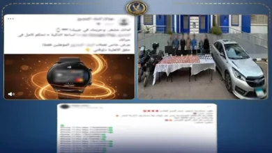 سقوط عصابة اختراق الحسابات البنكية في العراق عبر روابط وهمية