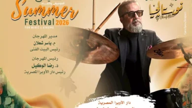 شريف منير يعزف على "الدرامز" في المهرجان الصيفي بالأوبرا الثلاثاء 2 شريف منير يعزف على "الدرامز" في المهرجان الصيفي بالأوبرا الثلاثاء