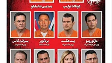 صحيفة إيرانية تنشر صورة "قائمة اغتيالات" تضم ترامب ونتنياهو وميلوني