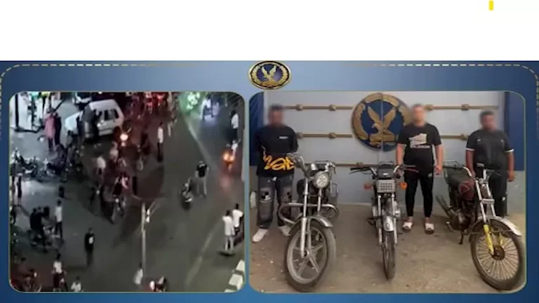 ضبط 3 شباب في الشرقية بعد إثارتهم الذعر بحركات استعراضية خلال حفل زفاف 1 ضبط 3 شباب في الشرقية بعد إثارتهم الذعر بحركات استعراضية خلال حفل زفاف