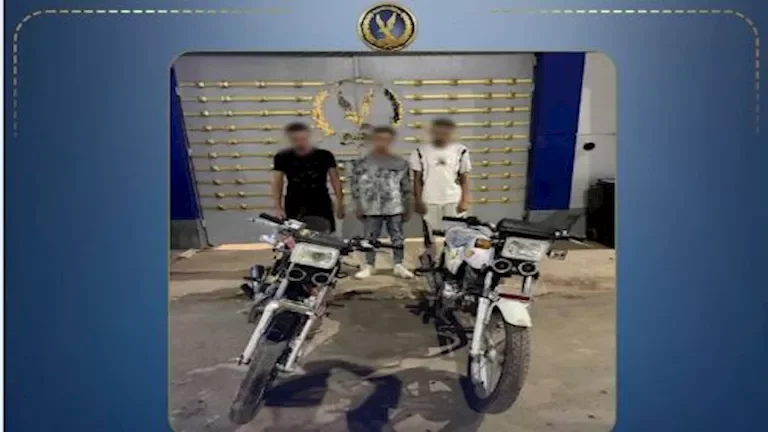 ضبط 3 متهمين بسرقة دراجة نارية في الدقهلية واستعادة المسروقات