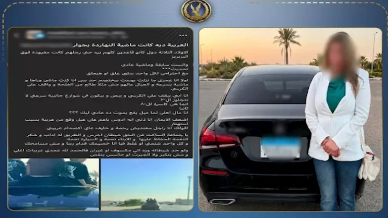 ضبط سيدة في التجمع الأول تسمح لأطفالها بالجلوس أعلى سقف السيارة أثناء اللعب