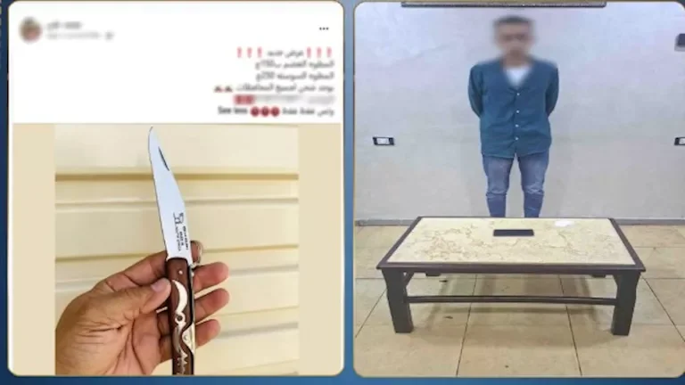 ضبط طالب في كفر الشيخ بتهمة النصب على المواطنين عبر صفحة تستخدم سلاحاً وهمياً