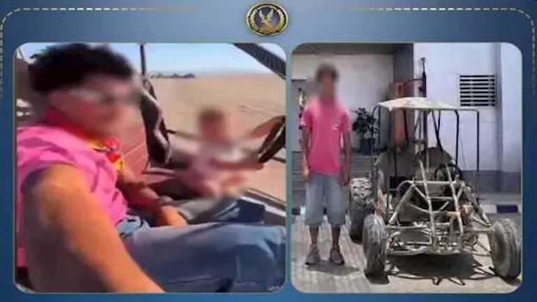 ضبط عامل في الغردقة سمح لطفل بقيادة سيارة سفاري في حادثة مثيرة للجدل 1 ضبط عامل في الغردقة سمح لطفل بقيادة سيارة سفاري في حادثة مثيرة للجدل