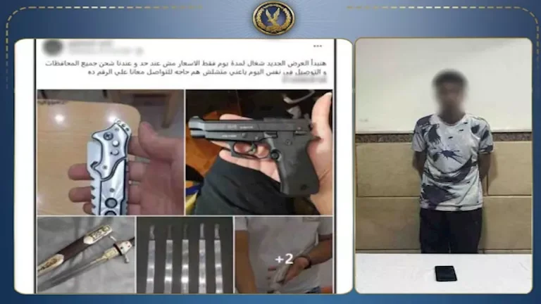 ضبط محتـال يروّج لبيع أسلحة وهمية على "فيسبوك" ويستولي على أموال الضحايا في العراق