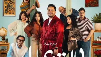 عرض مسرحية "ليلة عسل" في بطولة مصطفى غريب بمسرح تياترو أركان أغسطس