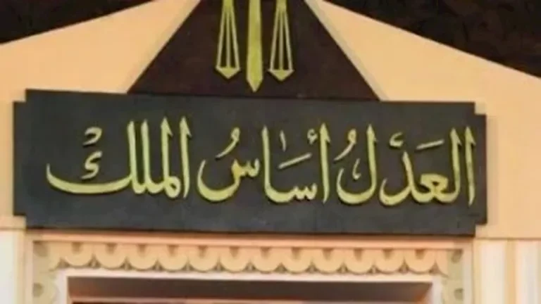 "عشيق يقنع زوجة ابن عمته بقتل زوجها للاستيلاء على الميراث في العراق"