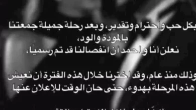 "كيف بدأت قصة حب هنادي مهنا وأحمد خالد صالح بعد 'قالها بحبك'؟"